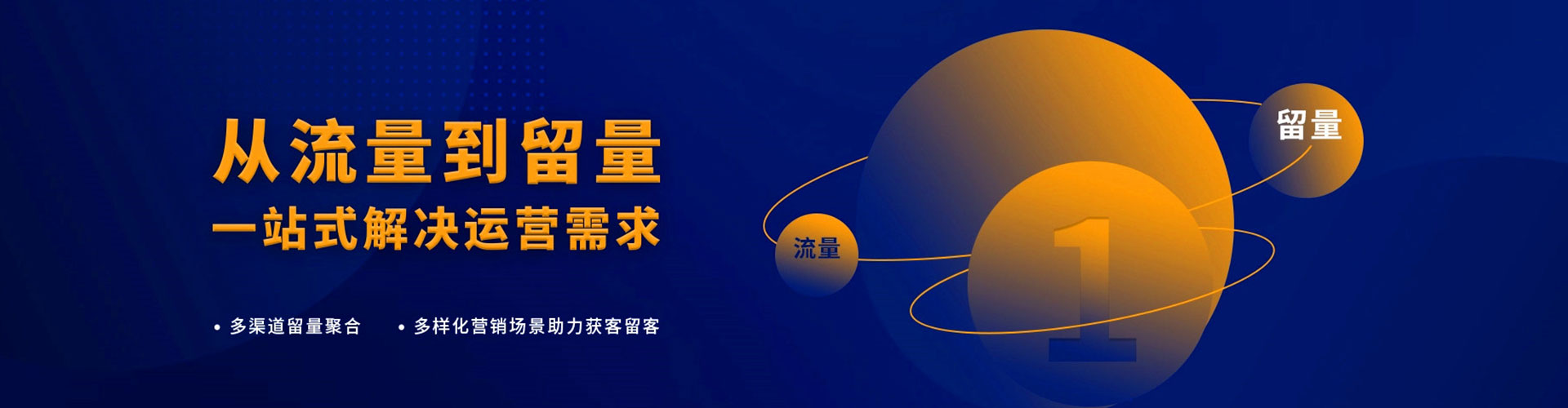彭泽百度竞价包年