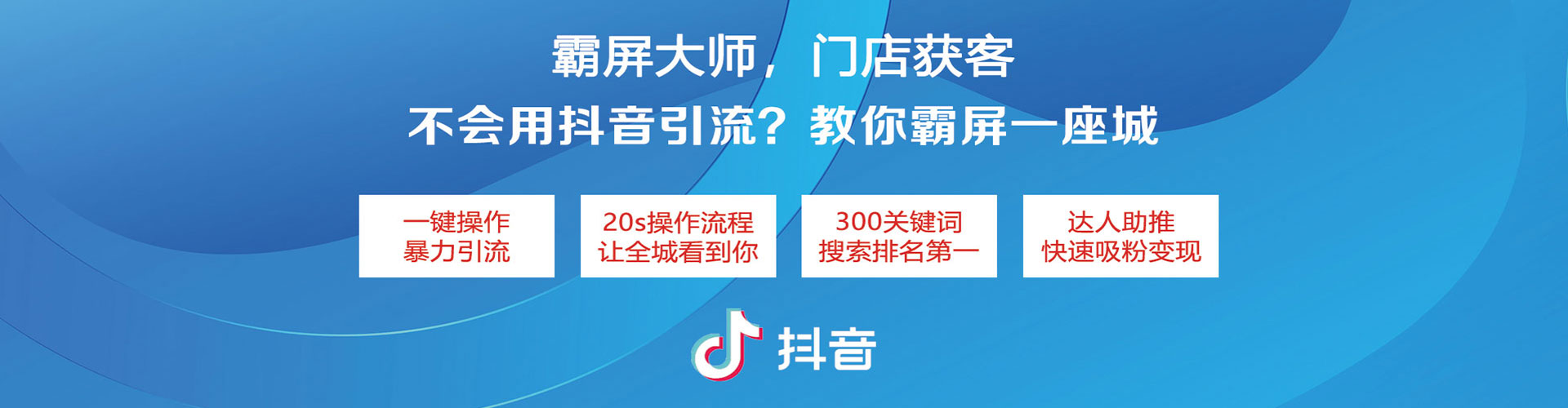 彭泽信息流怎么做