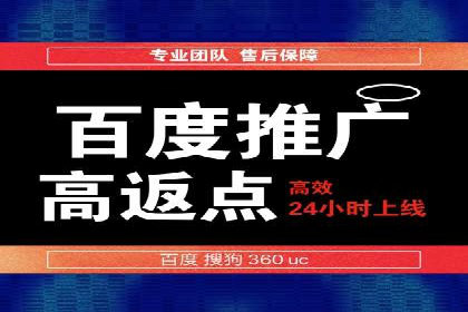 案例解读：SEM账户优化如何提高转化