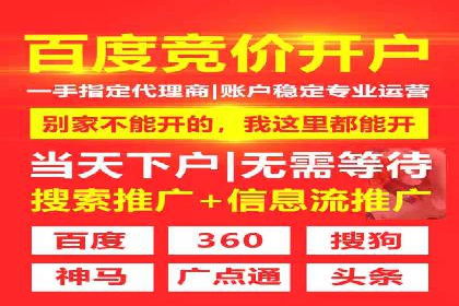 探索百度竞价广告在不同行业的创新应用