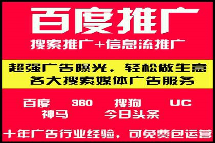 网络推广开户秘诀：成功案例启示录